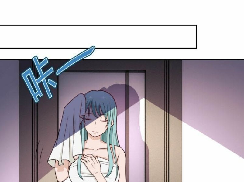 Super System Chapter 08 Gambar 119